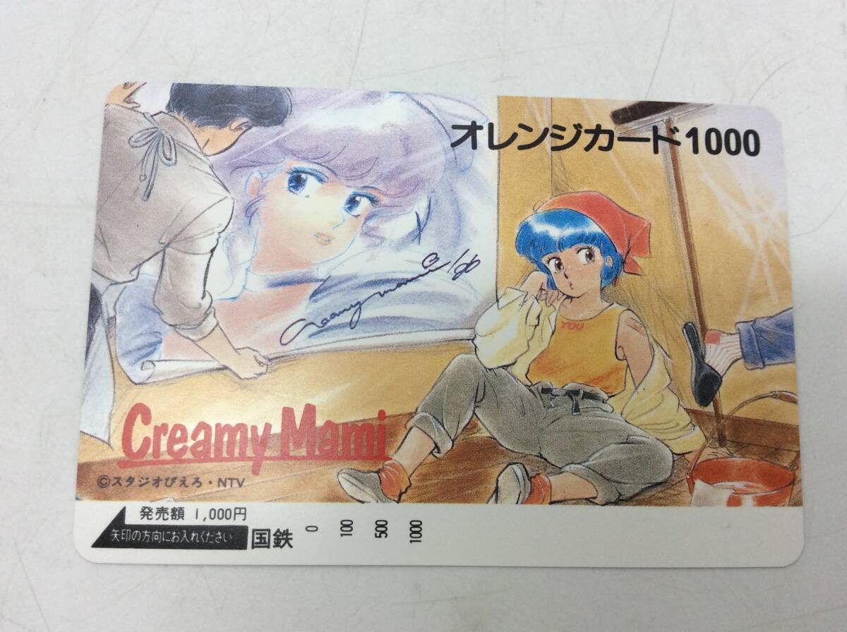 未開封 クリーミーマミ スタジオぴえろ 20周年 22K 金 ゴールド