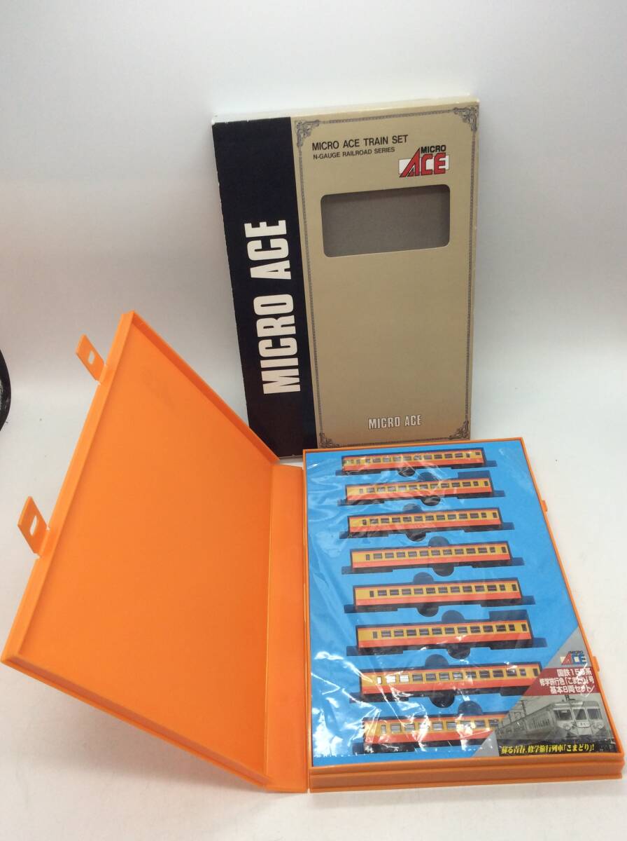 【新品未使用】マイクロエース　159系・修学旅行「こまどり」号・基本8両セット 新品未使用】マイクロエース 159系・修学旅行「こまどり」号