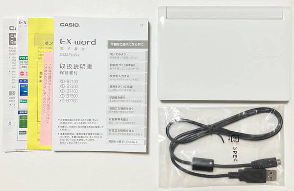 CASIO Ex-word 電子辞書 スペイン語モデル XD-B7500