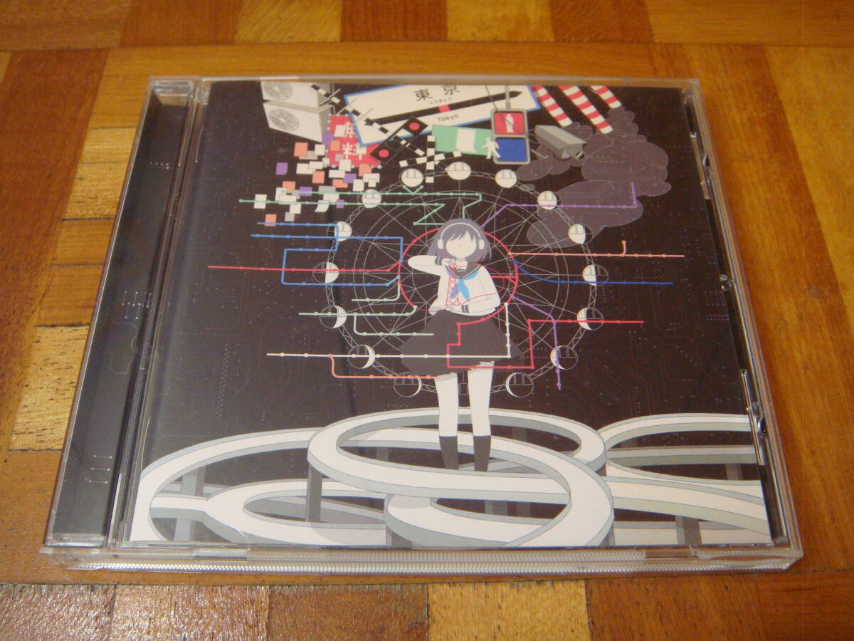 Yahoo!オークション -「ヒトリエ」(その他) (ひ)の落札相場