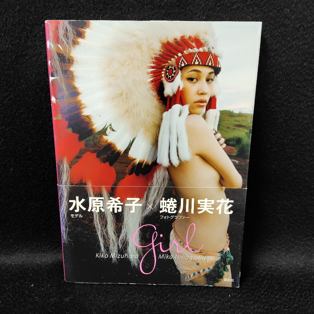 2025年最新】Yahoo!オークション -水原希子 写真集の中古品