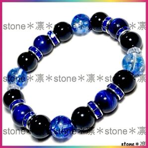 ★c3 ブルータイガーアイ オニキス クラック水晶 10mm パワーストーン ブレスレット 天然石 開運 金運 お守り
