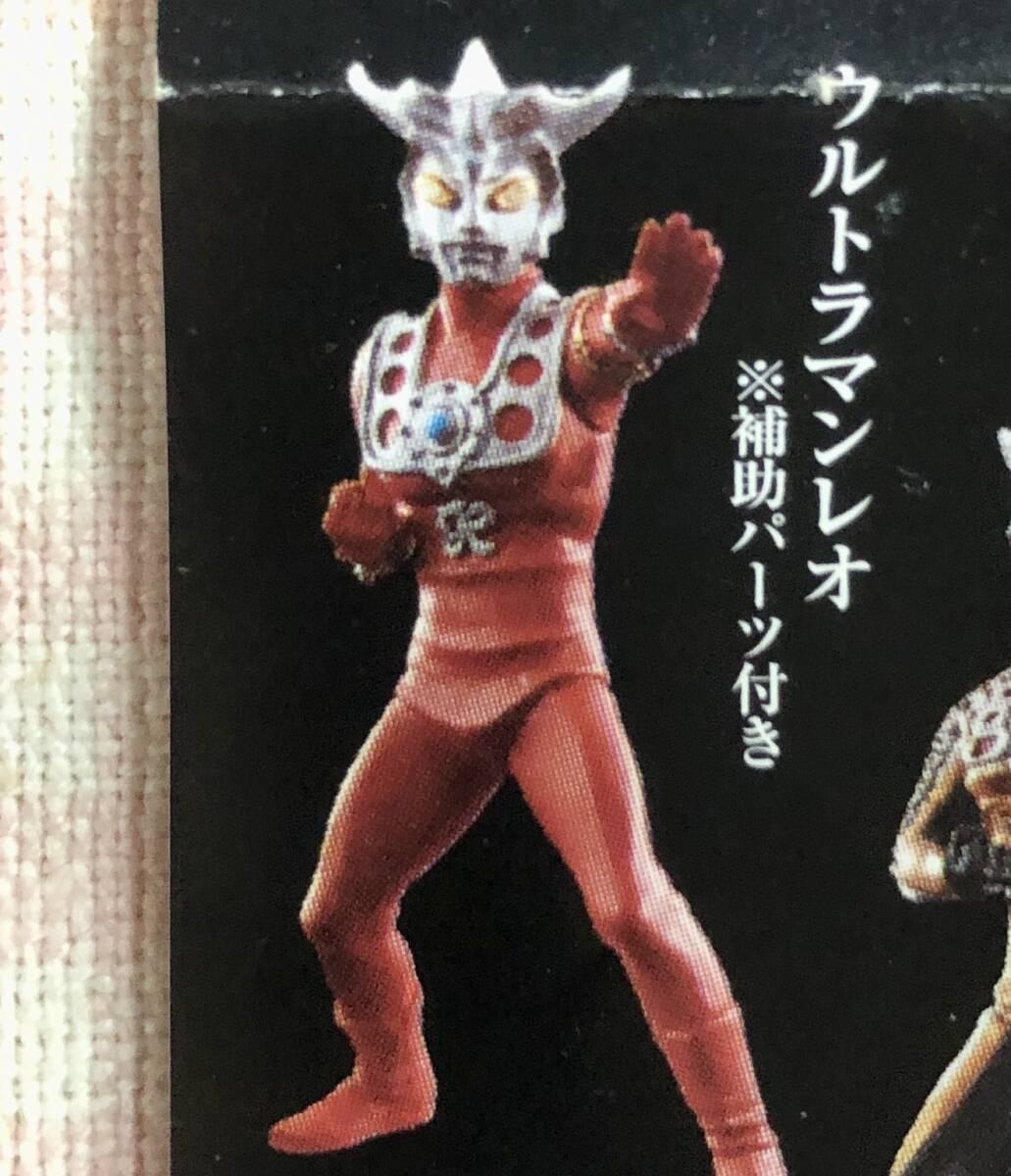 【ラッピング不可】 Yahoo!オークション -「ウルトラマンレオ」の落札相場・落札価格 特撮