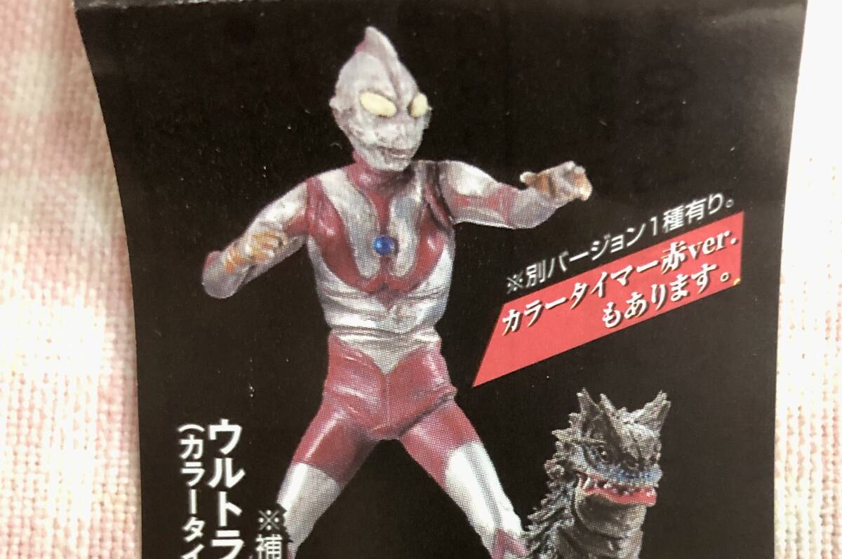 SAIYUDO SRCウルトラマン ウルトラマンAタイプとBタイプ