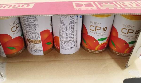 ブイ・クレスCP10 ルビーオレンジ味 1箱30本入り