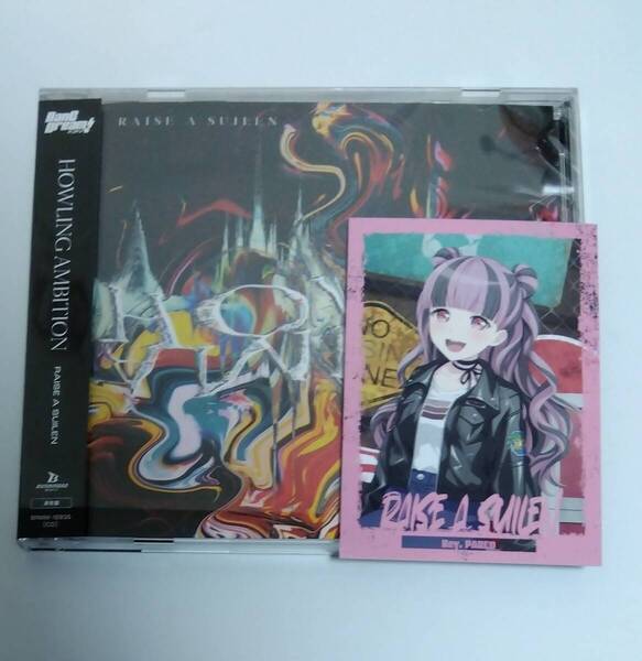 RAISE A SUILEN「HOWLING AMBITION」通常盤+キャラクターカード:パレオ