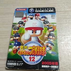中古 動作未確認 GC ゲームキューブ ソフトのみ 実況パワフルプロ野球12 検索) Nintendo テトリス パワポケ