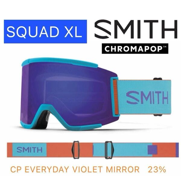 《未開封》 SMITH SQUAD XL RED Chromapop スミス ゴーグル OLYMPIC BLUE スノーボード スキー 技術戦 デモ オークリー Oakley ヘルメット