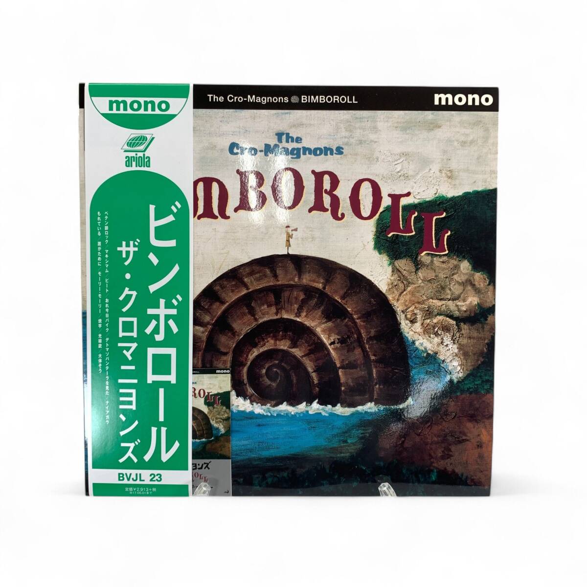2025年最新】Yahoo!オークション -クロマニヨンズ レコードの