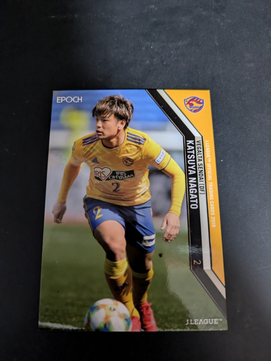 2025年最新】Yahoo!オークション -#永戸勝也の中古品・新品・未