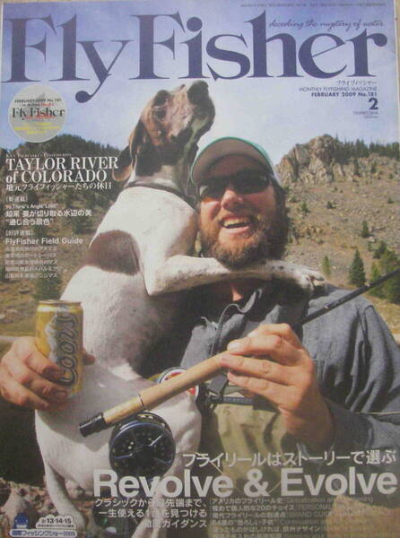 フライフィッシャー★DVD無し「Fly Fisher 2009年2月号 特集<フライリールはストーリーで選ぶ Revolve&Evolove>」