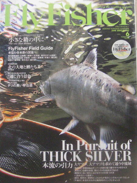 フライフィッシャー★DVD無し「Fly Fisher 2009年6月号 特集<In Pursuit of THICK SILVER 本流の引力>」
