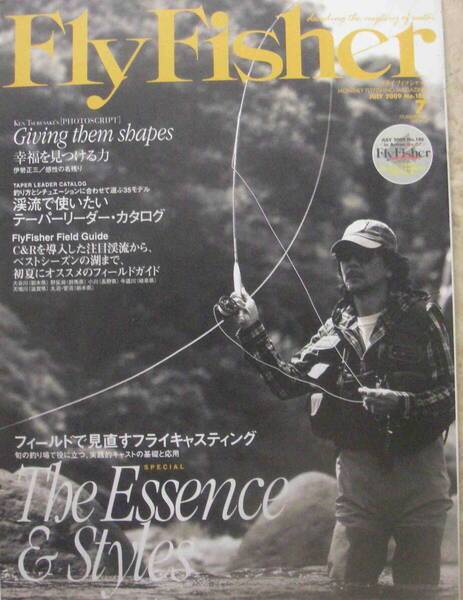 フライフィッシャー★DVD無し「Fly Fisher 2009年7月号 特集<フィールドで見直すフライキャスティング/伊勢正三 幸福をみつける力>」