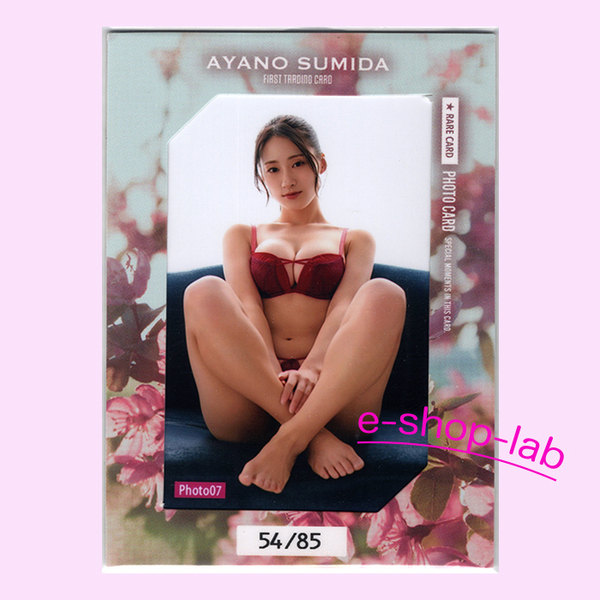 澄田綾乃 生写真カード07 #54/85 (赤ビキニ)/HIT'S