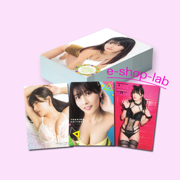 HIT'S/ちとせよしの2 Vol.2 レギュラーコンプ81種