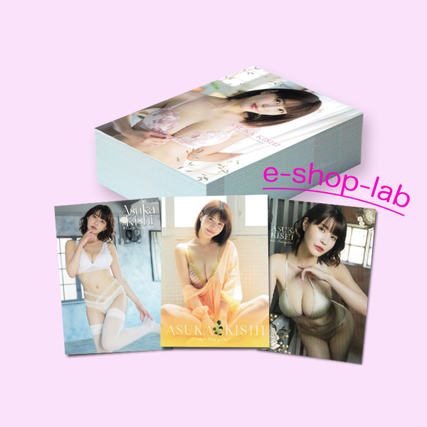岸明日香5 Vol.5 レギュラーコンプ81種/HIT'S