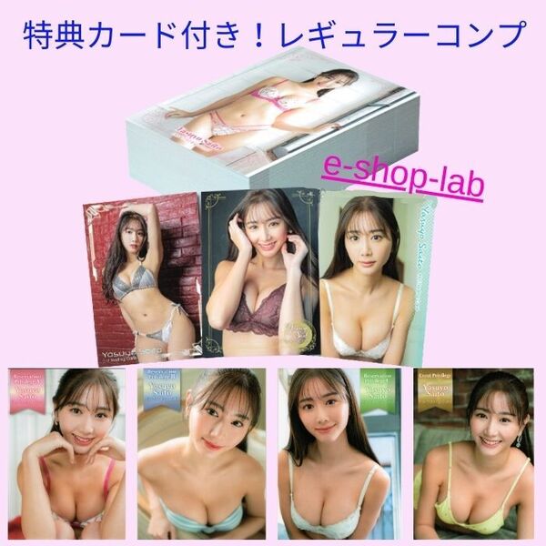 斎藤恭代 ファースト・トレーディングカード 特典カードABC・EVカード付き! レギュラーコンプ81種/HIT'S