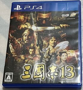 PS4 三國志13 三国志13