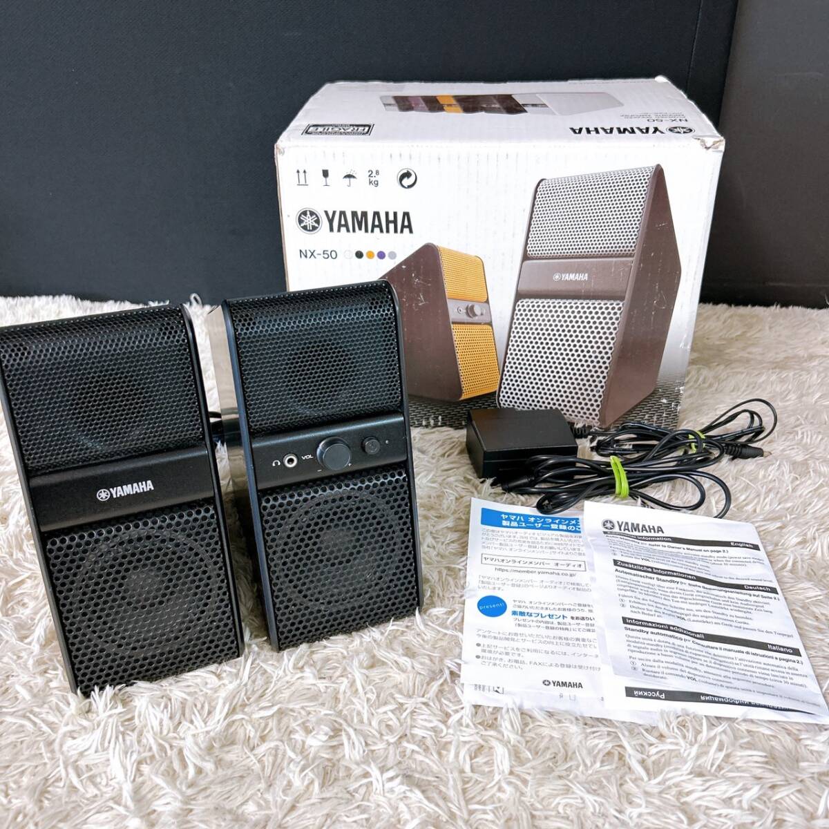 Amazon | ヤマハ パワードスピーカー ホワイト NX-50(W