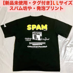 沖縄 SPAM スパム Tシャツ カットソー ブラック LL オーバーサイズ ビッグT スパム坊や クルーネック 半袖シャツ メンズ レディース