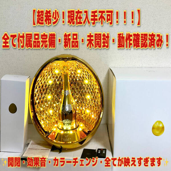 【希少・新品未開封】エンジェル シャンパン 2008 ゴールド エッグ 付属品完備 動作確認済 ANGEL CHAMPAGNE Vintage2008 Gold Egg