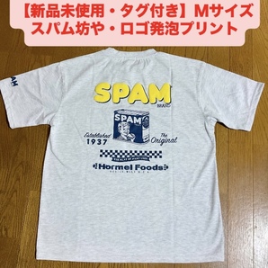 企業コラボ 沖縄 SPAM スパム Tシャツ カットソー グレー M スパム坊や クルーネック 半袖シャツ メンズ レディース キッズ ユニセックス