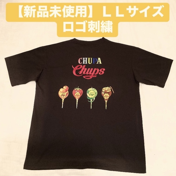 タグ付き 企業コラボ チュッパチャプス Tシャツ LL 刺繍 カットソー ブラック グレー系 クルーネック 半袖シャツ メンズ レディース