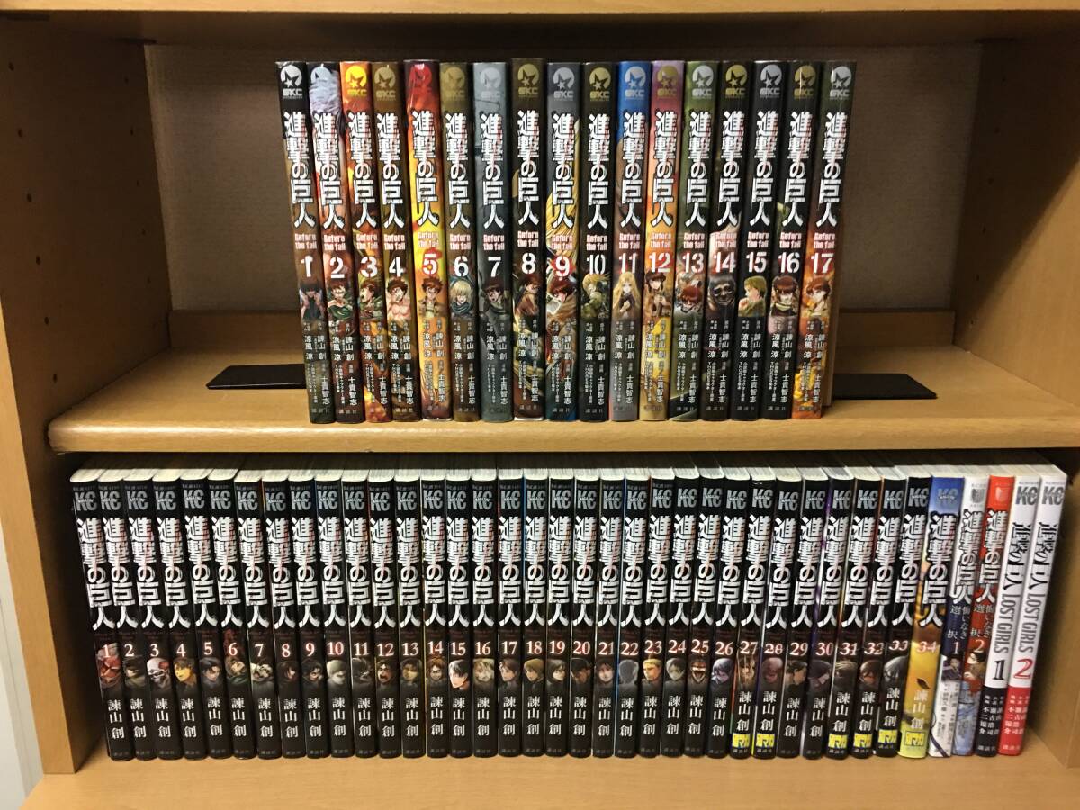 dショッピング |[新品]進撃の巨人 (1-34巻 全巻) +オリジナル