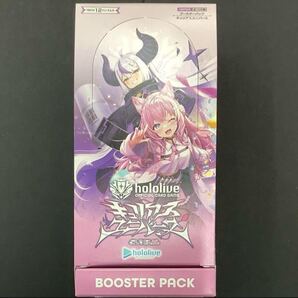ホロカ ホロライブ キュリアスユニバース 新品未開封 1box シュリンクなし 送料無料