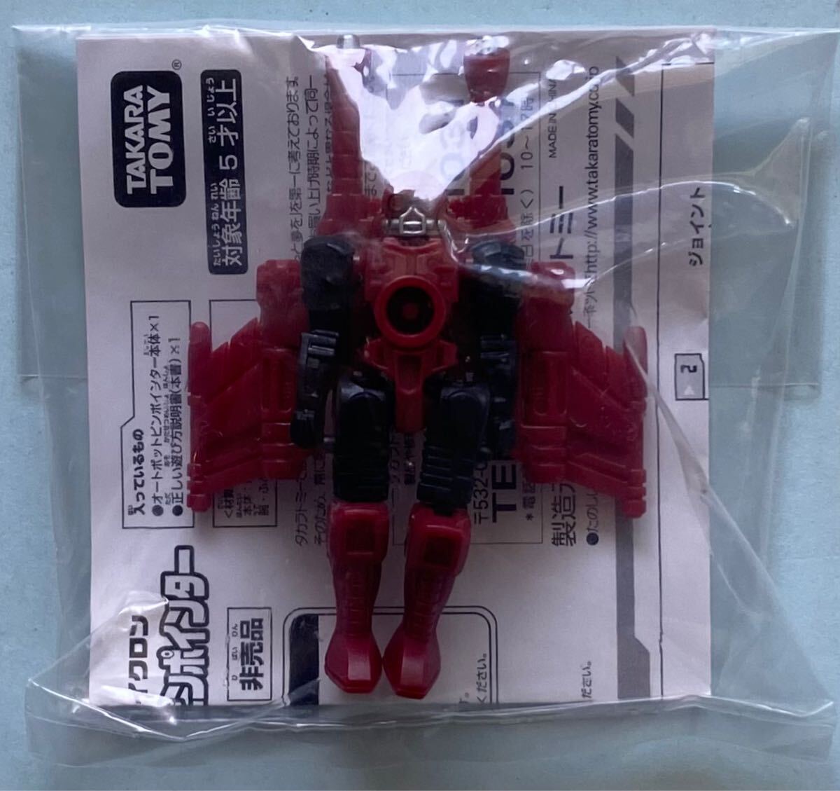 トランスフォーマー  非売品 国内:T-SPARK ZONE 流通限定 トランスフォーマー AOTP-EX カーニ