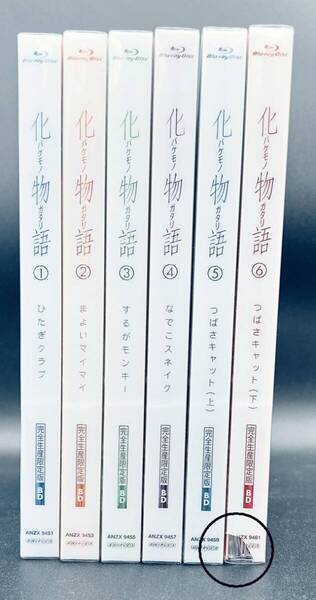 中古 blu-ray 化物語 偽物語 猫物語(黒) 猫物語(白) 傾物語 花物語 囮物語 鬼物語 恋物語 / 完全生産限定版(各種特典付き) 23点セット