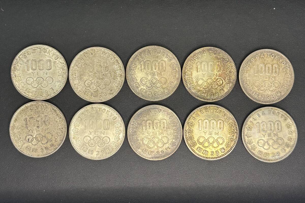 記念硬貨 500円 3種まとめ つくばエキスポ85/昭和60年 瀬戸大橋