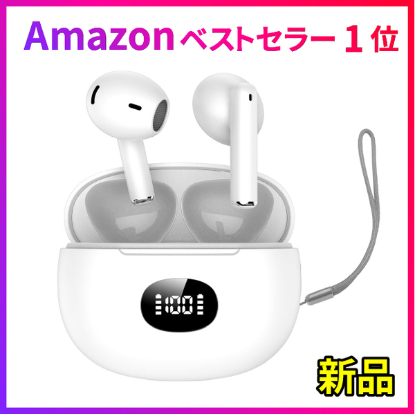 新品 最新 ワイヤレスイヤホン 高音質 ノイズキャンセリング iPhone ホワイト 白 カナル インイヤー