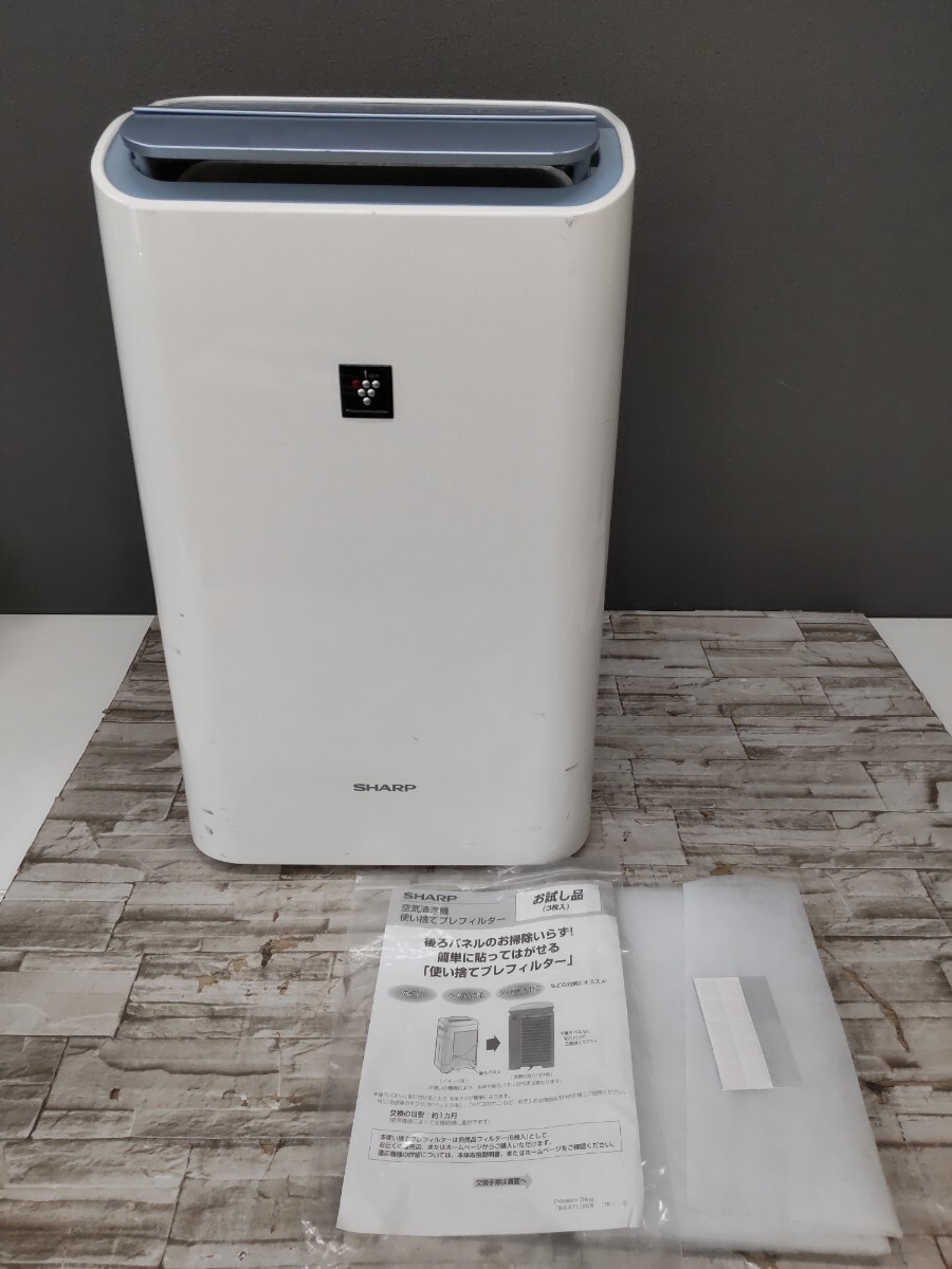 楽天市場】SHARP CV-EF120-W 除湿機 兼 空気清浄機 除湿 12L