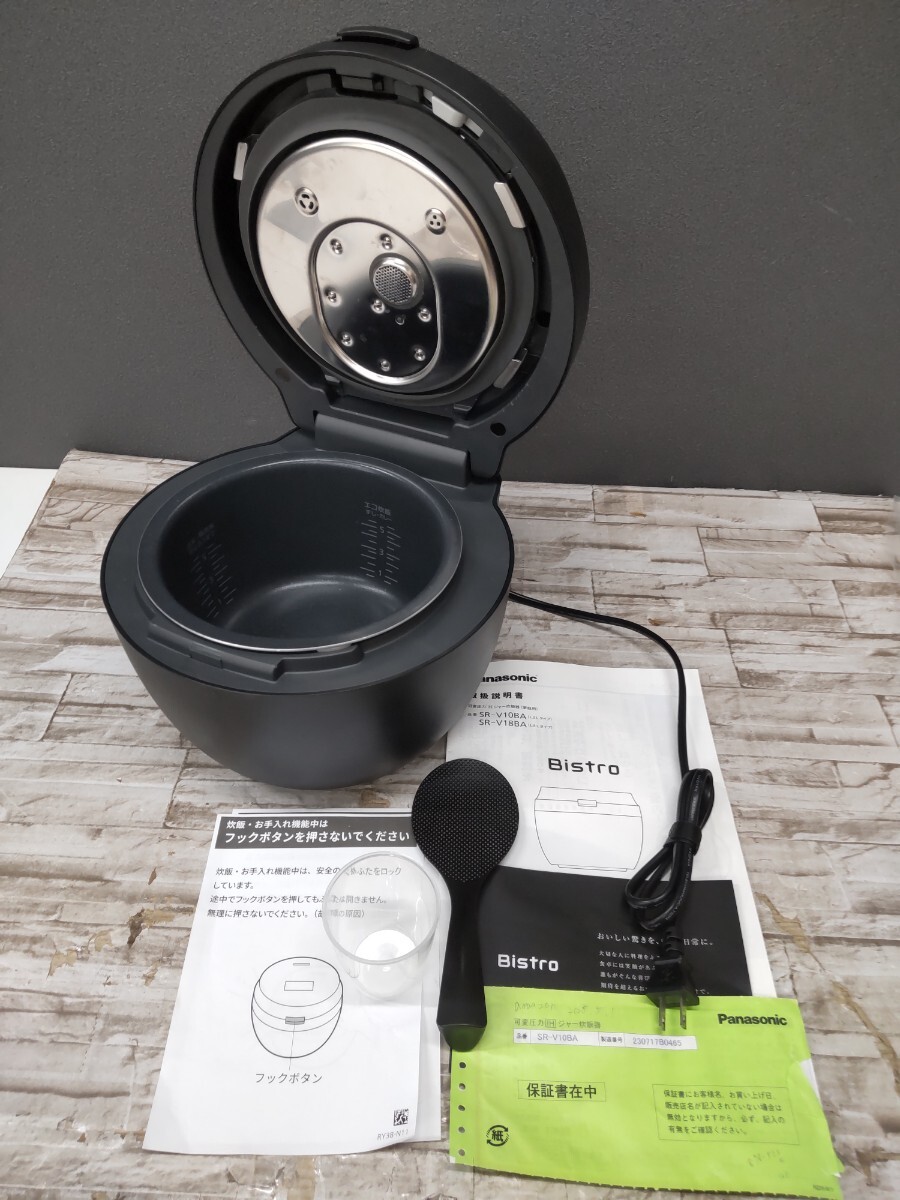IH炊飯器 5.5合炊 Panasonic