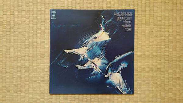■ウェザー・リポート WEATHER REPORT ウェイン・ショーター Wayne Shorter Joe Zawinul 他 直筆サイン入りレコード Signed Vinyl Record■
