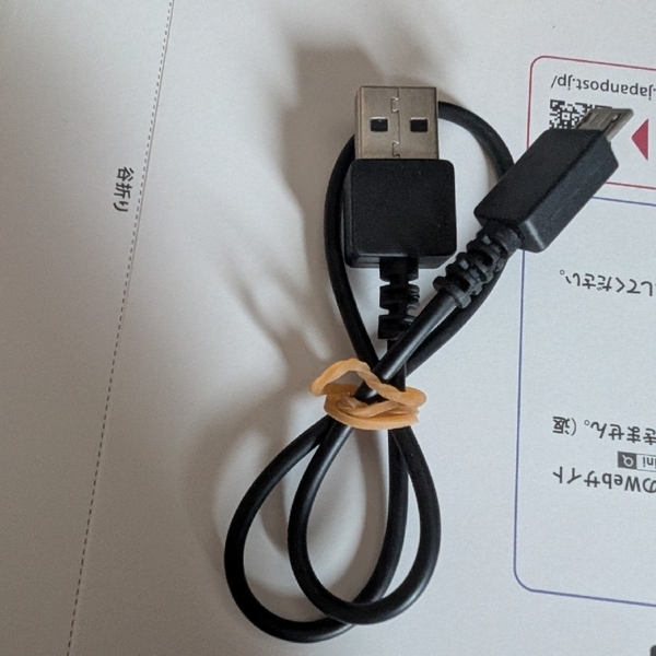 送料無料 1本 短い MicroUSBケーブル 充電コード PS4 PSVITA スマホ