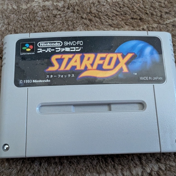 スーパーファミコン スターフォックス ソフト 昔 1993年