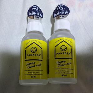 新品未使用2本 パナセア 空気清浄ミスト 50ml 次亜塩素酸ナトリウム 除菌