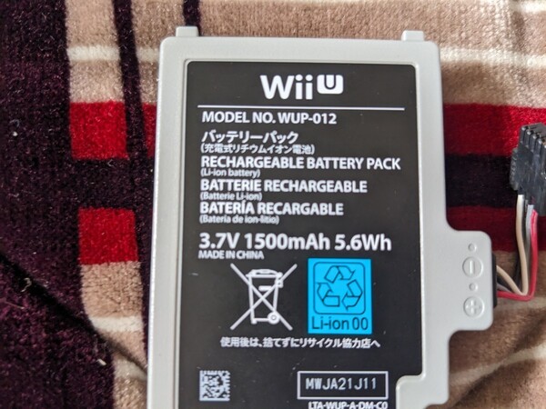 任天堂純正 WiiU ゲームパッド バッテリーパック WUP-012 充電池