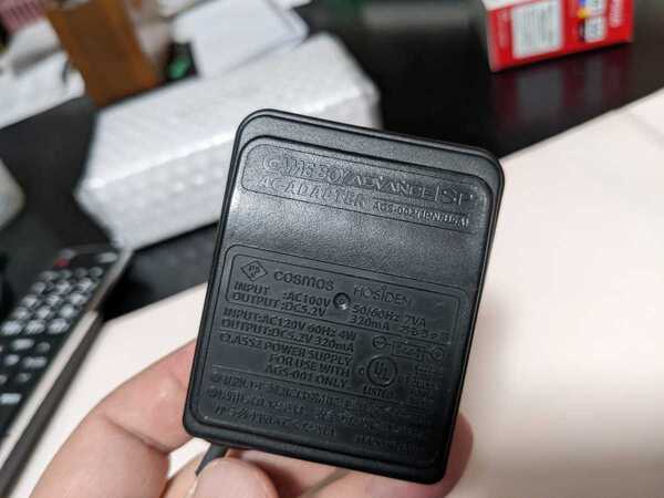 【任天堂】ニンテンドーDS ゲームボーイアドバンスSP ACアダプター 充電器