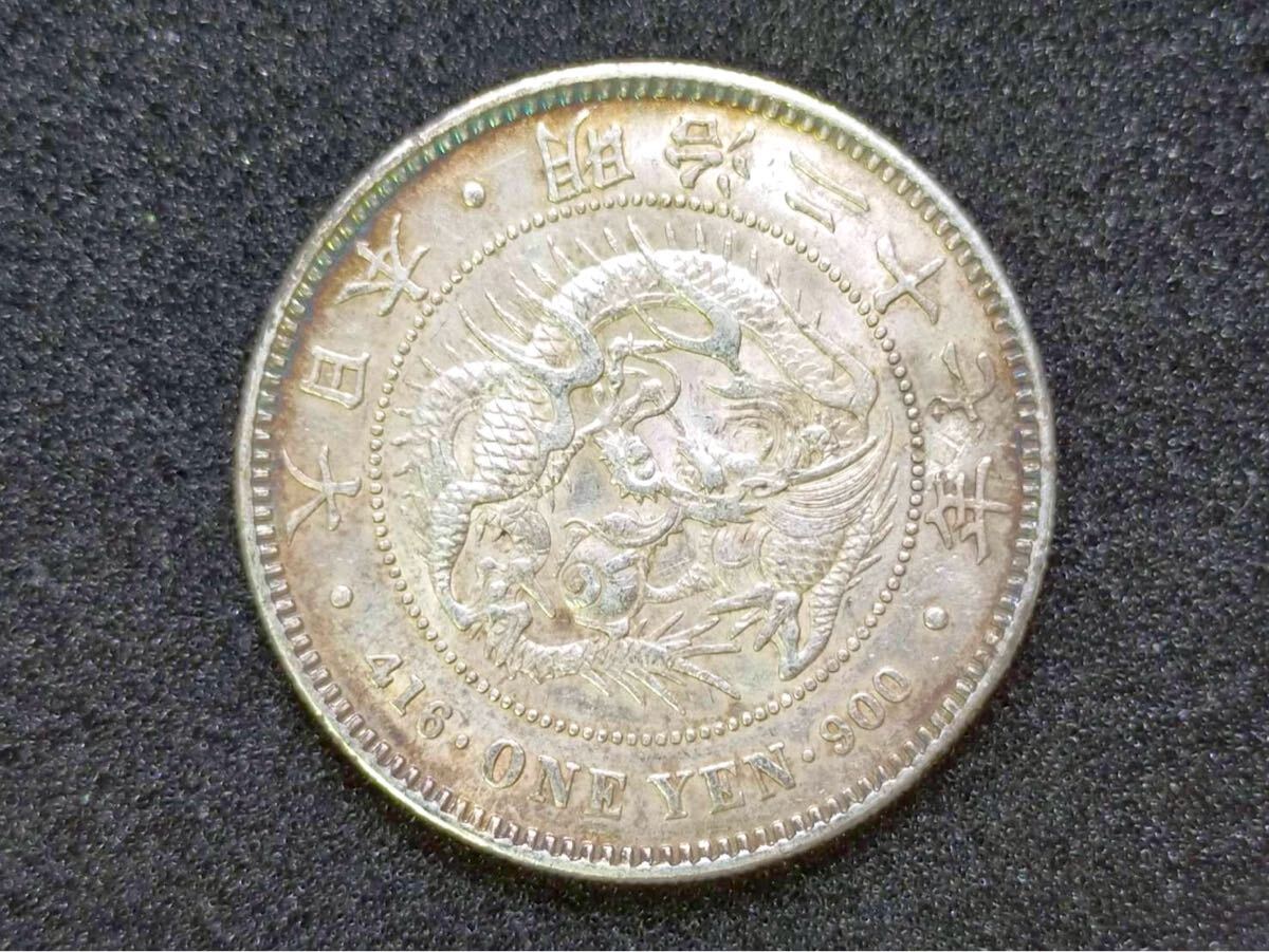 H27 まとめて　10枚セット　海外古錢 銀貨　　激安