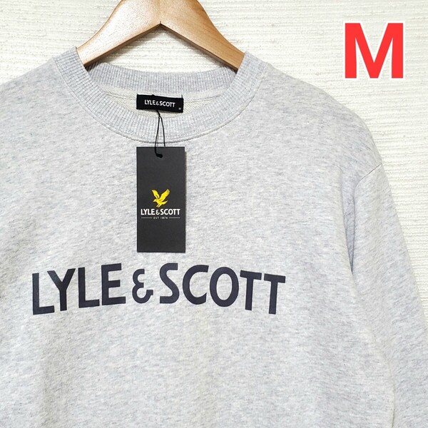 LYLE&SCOTT ライルアンドスコット 新品 スウェット トレーナー メンズ 紳士 Mサイズ 杢 グレー 長袖 ライル&スコット 綿100% 匿名 送料無料