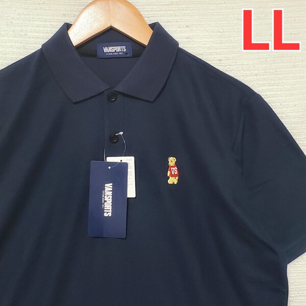 VAN SPORTS 半袖 ポロシャツ 新品 メンズ 紳士 LLサイズ 2L XL 紺 ネイビー ヴァンスポーツ クマ ベア ロゴ 半袖ポロシャツ 匿名 送料無料