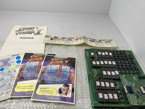 6/10 *58★ストリートファイター II★カプコン 基板 基盤 マザーボード アーケードゲーム 希少【中古/現状品/動作未確認】