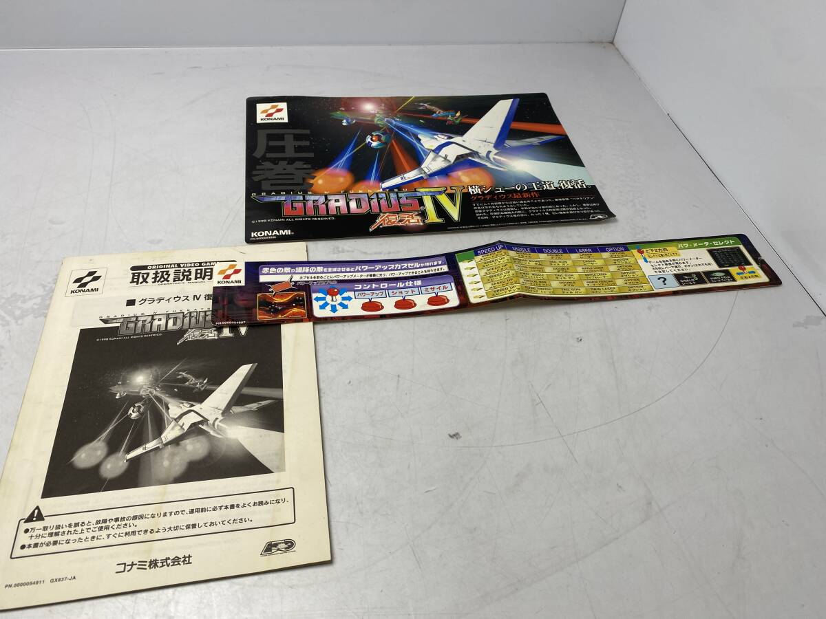 Yahoo!オークション -「コナミ インスト」(アーケードゲーム