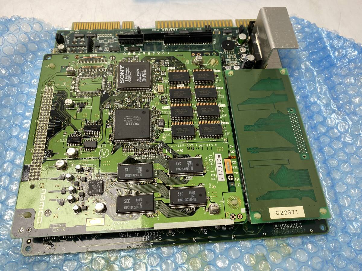 アーケード基板 グレート ストラッガー namco Yahoo!オークション -「namco pcb」(ゲーム基板) (アーケード