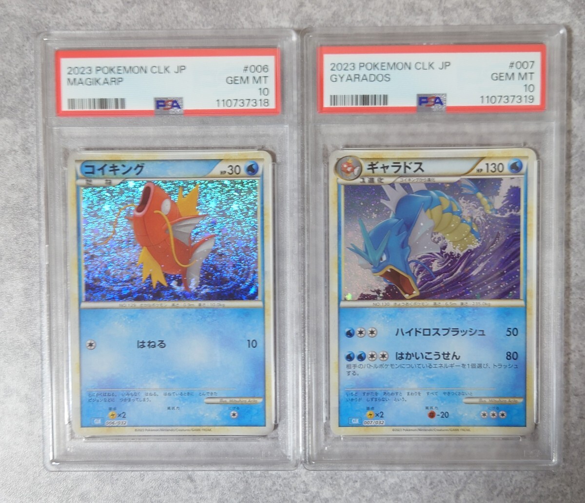 Pokemon X152【ポケモン カード】 コイキング 006 ギャラドス