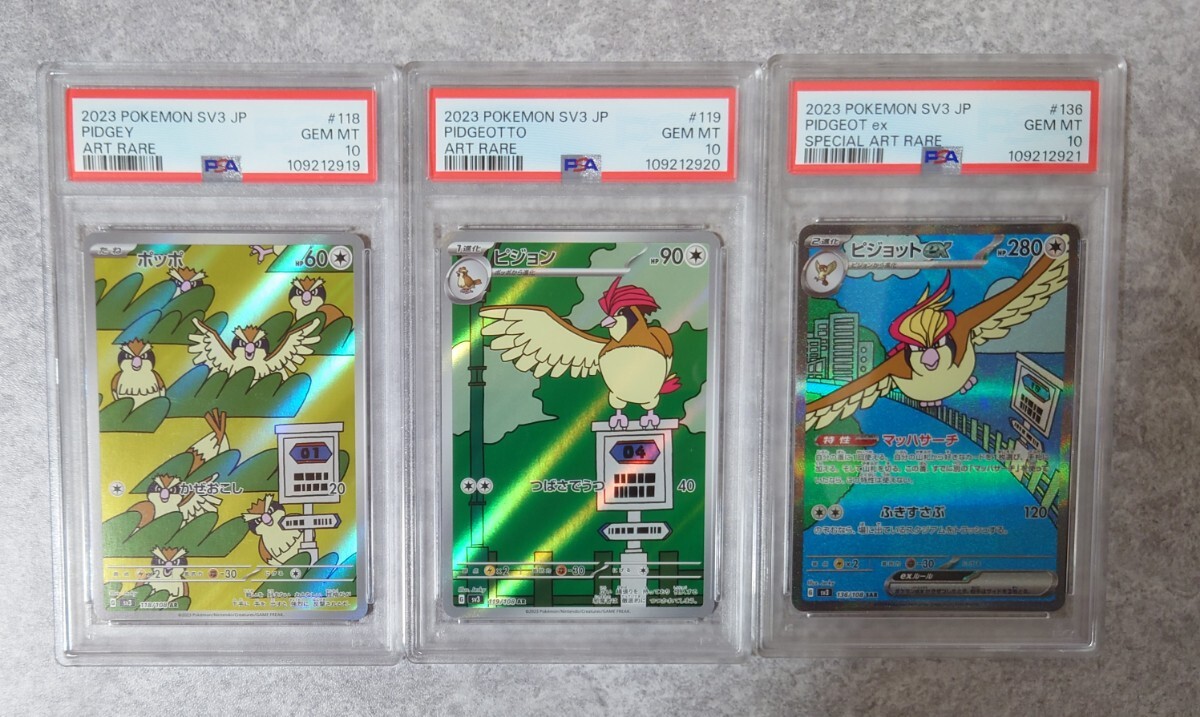 Amazon.co.jp: ポケモンカード sv3 拡張パック 黒炎の支配者