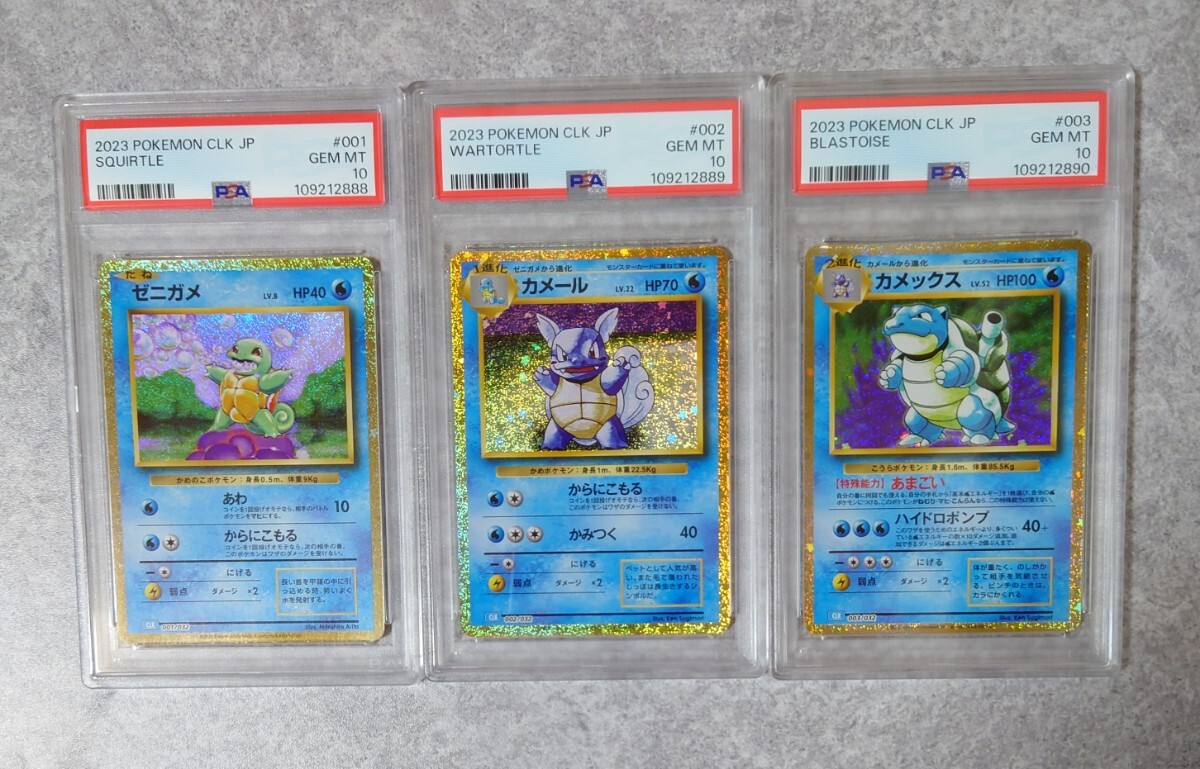 2025年最新】Yahoo!オークション -ポケモンカード ゼニガメの